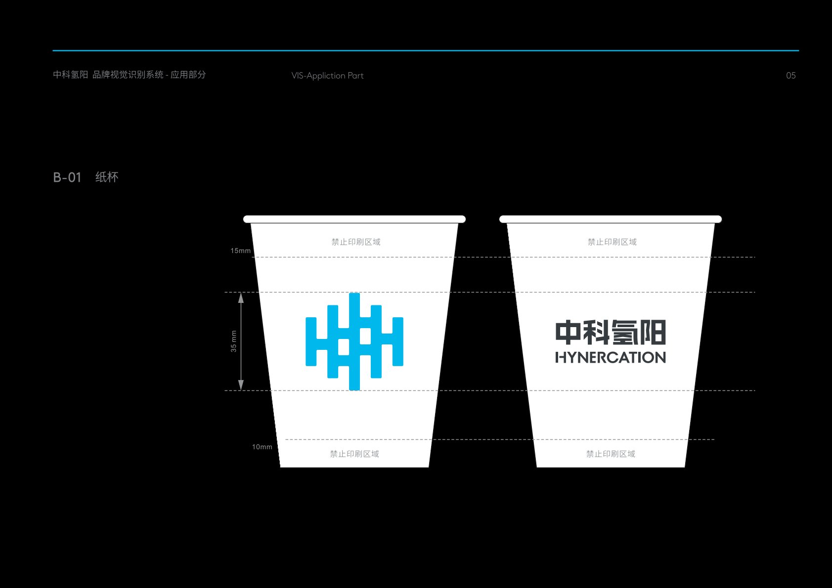 隰县VI设计公司